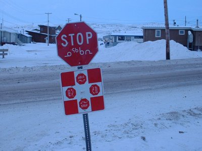 Four way stop sign